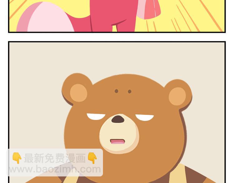 《消消乐萌萌团》第37话 惊！咖啡厅要完蛋了？ 第29页