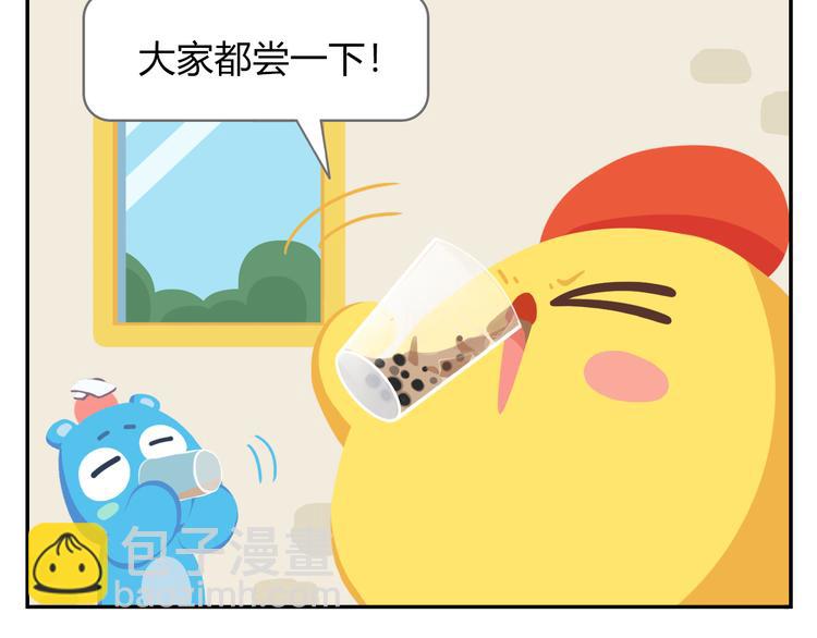 《消消乐萌萌团》第37话 惊！咖啡厅要完蛋了？ 第40页