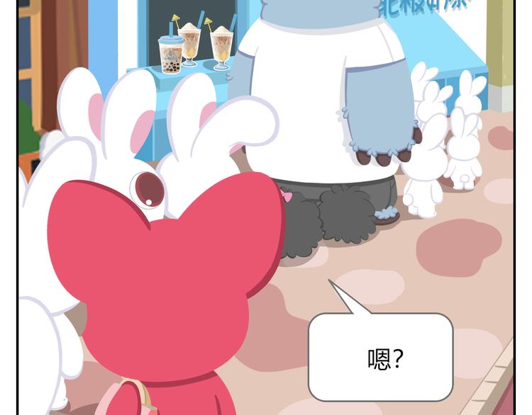 《消消乐萌萌团》第37话 惊！咖啡厅要完蛋了？ 第6页