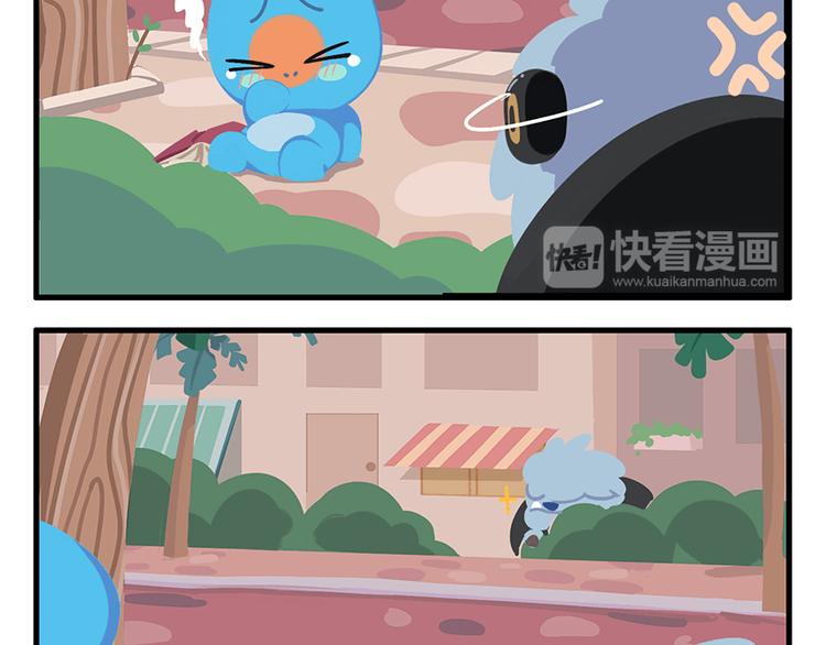 《消消乐萌萌团》消消乐萌萌团番外05—07 第10页