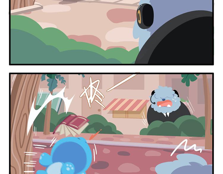 《消消乐萌萌团》消消乐萌萌团番外05—07 第8页