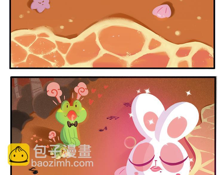 《消消乐萌萌团》消消乐萌萌团番外20—22 第14页