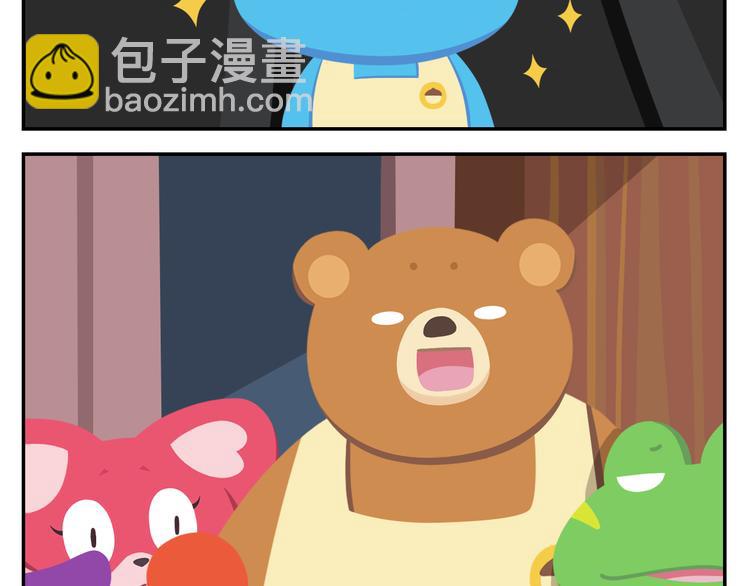 《消消乐萌萌团》第41话 生意毕竟是生意 第3页