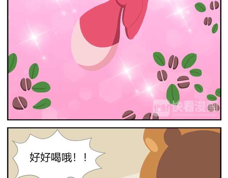 《消消乐萌萌团》第40话 转角就能看到海的咖啡厅 第36页