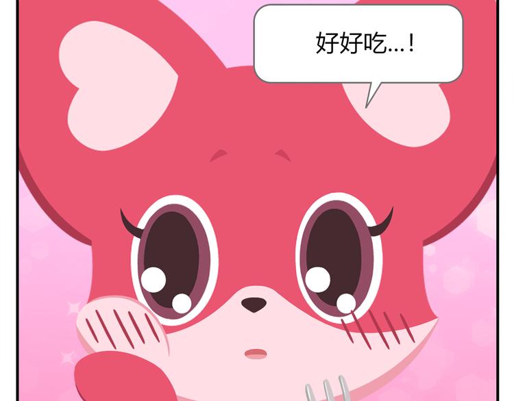《消消乐萌萌团》第40话 转角就能看到海的咖啡厅 第39页