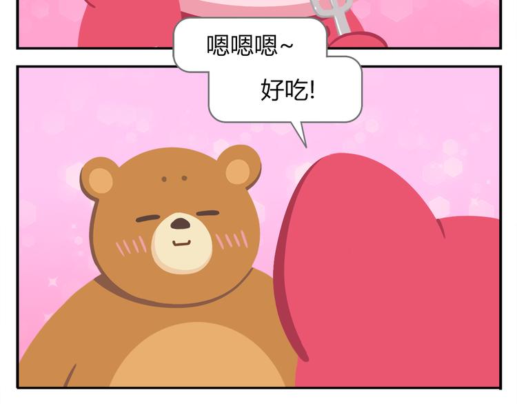 《消消乐萌萌团》第40话 转角就能看到海的咖啡厅 第40页