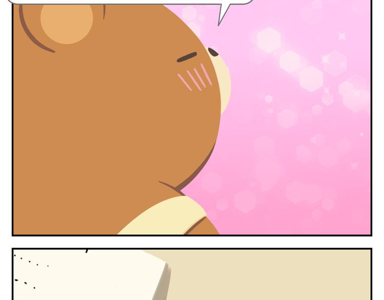 《消消乐萌萌团》第40话 转角就能看到海的咖啡厅 第45页