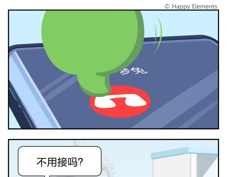 《消消乐萌萌团》第46话 偷乐 第18页