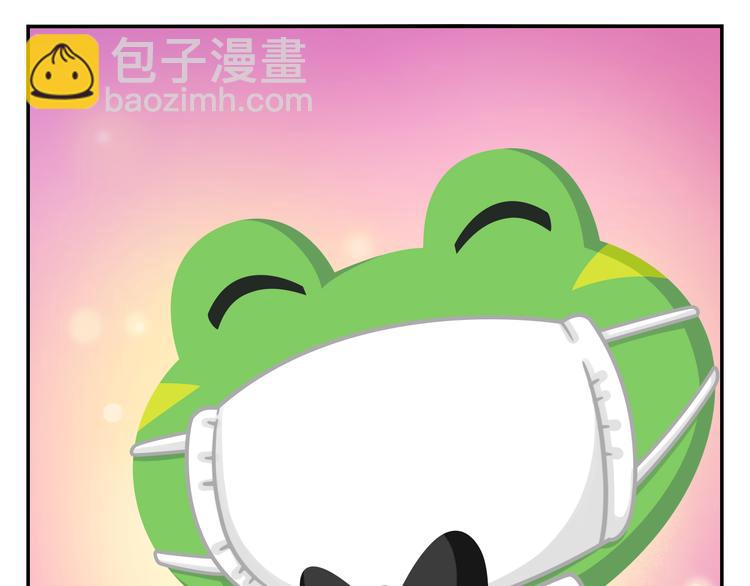 《消消乐萌萌团》第46话 偷乐 第20页