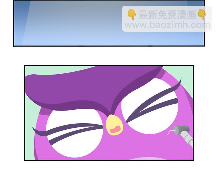《消消乐萌萌团》第46话 偷乐 第25页