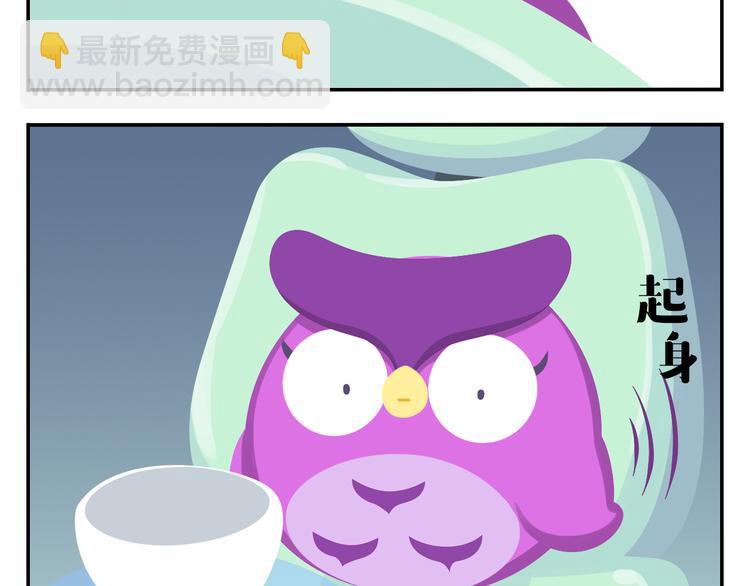 《消消乐萌萌团》第46话 偷乐 第28页