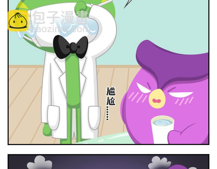 《消消乐萌萌团》第46话 偷乐 第37页