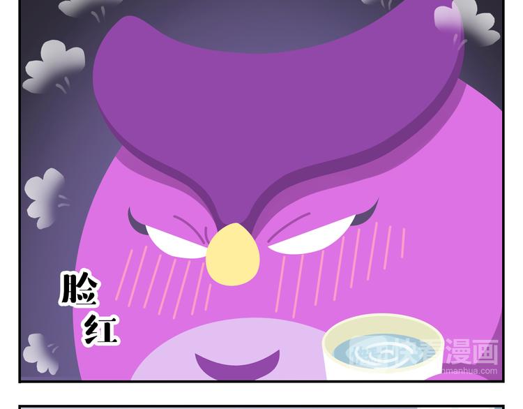 《消消乐萌萌团》第46话 偷乐 第38页