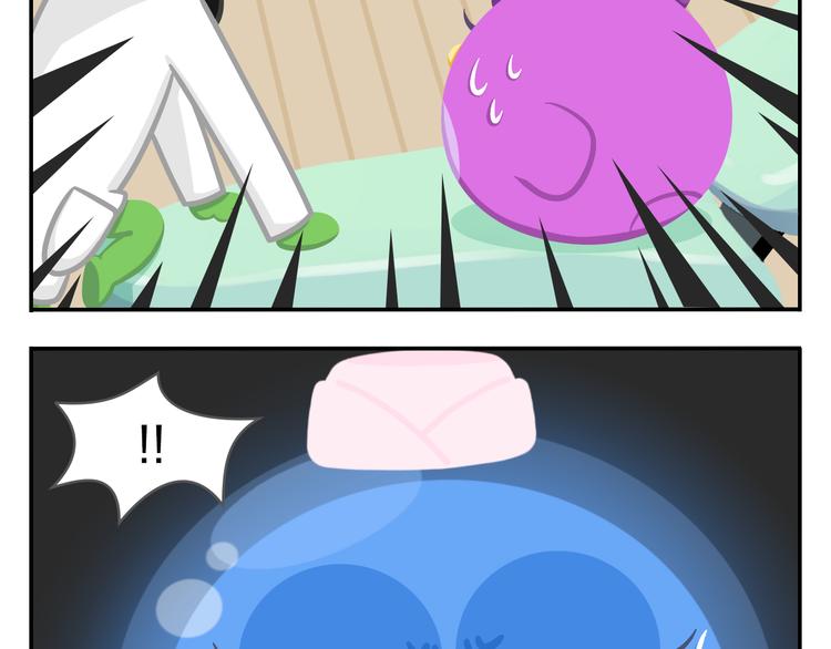 《消消乐萌萌团》第46话 偷乐 第5页