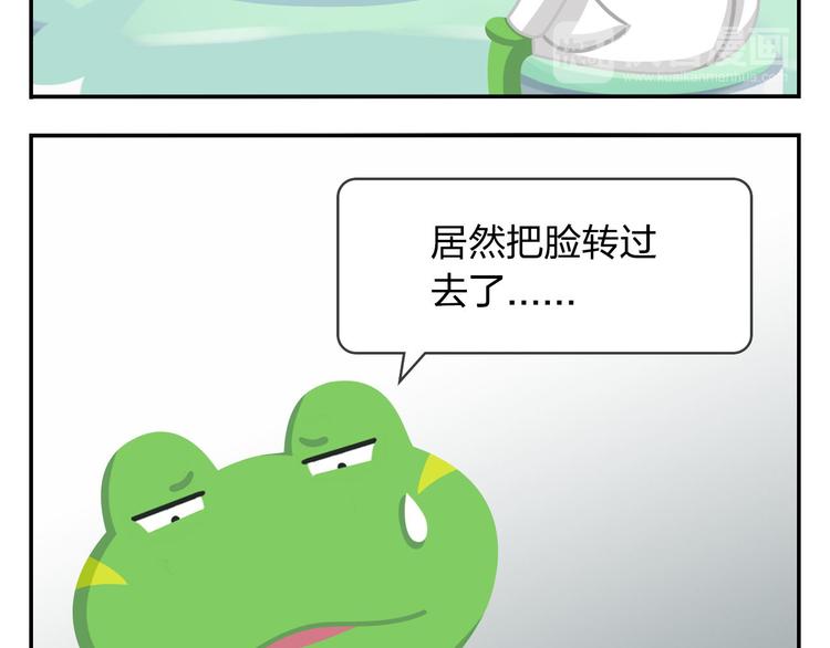 《消消乐萌萌团》第45话 不要抱怨，没人会听的 第12页