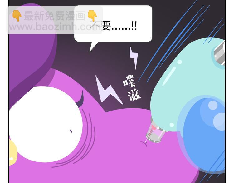 《消消乐萌萌团》第45话 不要抱怨，没人会听的 第3页
