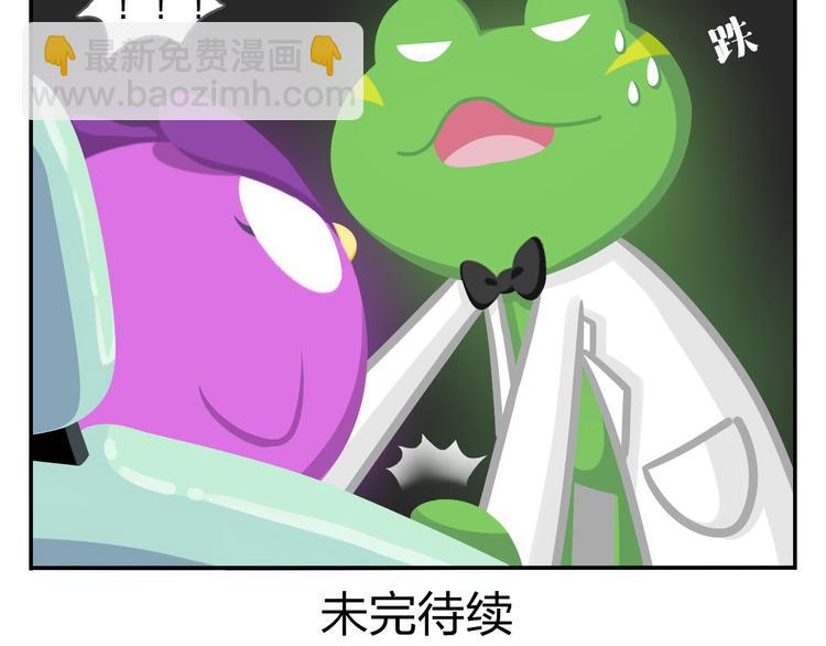 《消消乐萌萌团》第45话 不要抱怨，没人会听的 第49页