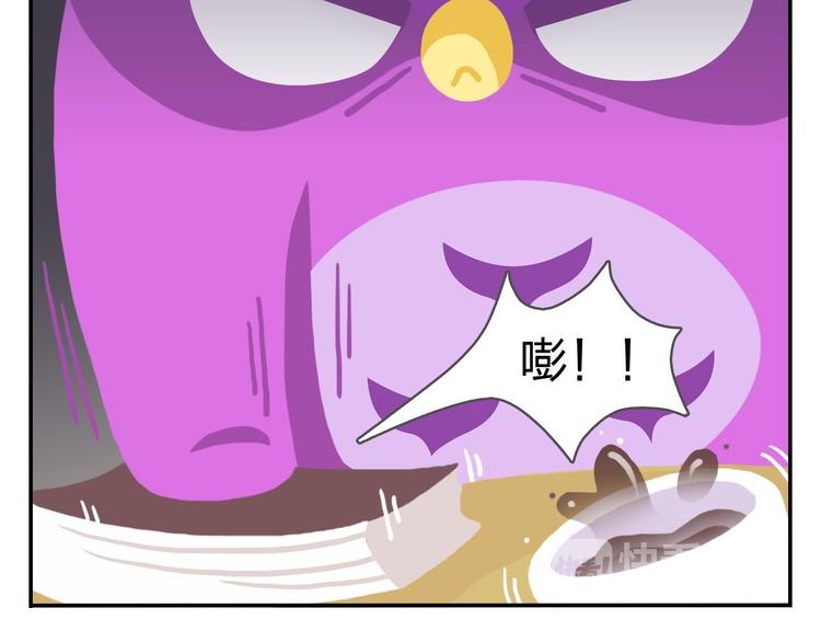 《消消乐萌萌团》第43话 看见中央空调就来气！ 第16页