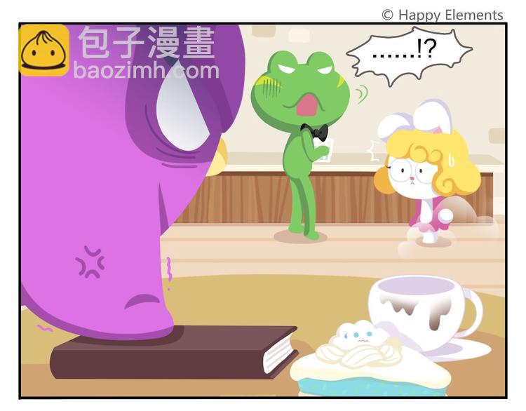 《消消乐萌萌团》第43话 看见中央空调就来气！ 第17页