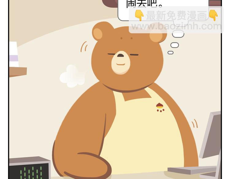 《消消乐萌萌团》第43话 看见中央空调就来气！ 第30页