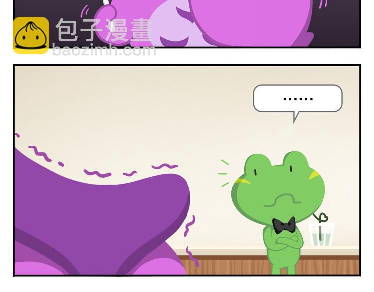 《消消乐萌萌团》第43话 看见中央空调就来气！ 第40页