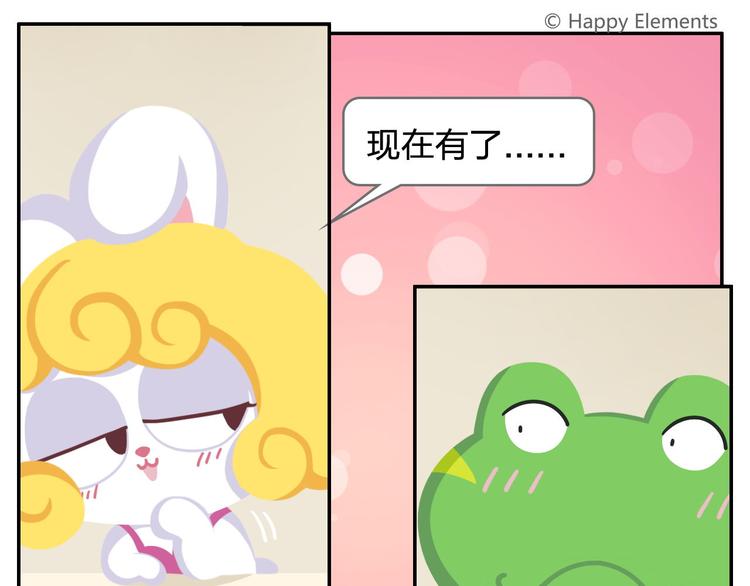 《消消乐萌萌团》第43话 看见中央空调就来气！ 第9页