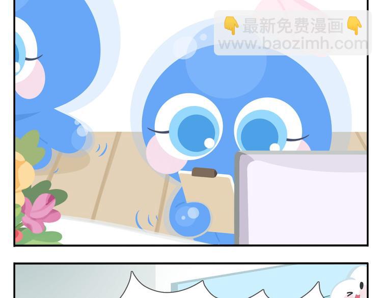 《消消乐萌萌团》第44话 嘿嘿嘿来呀快活呀 第4页