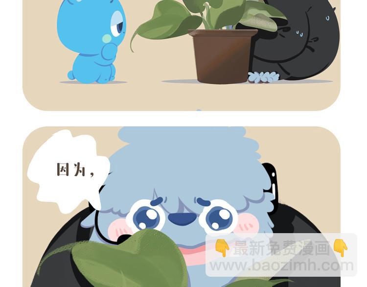 《消消乐萌萌团》消消乐萌萌团—春节特别篇 第30页