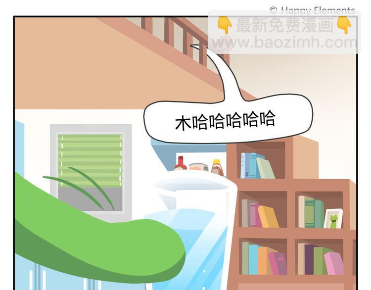 《消消乐萌萌团》第48话 父亲的格言 第18页