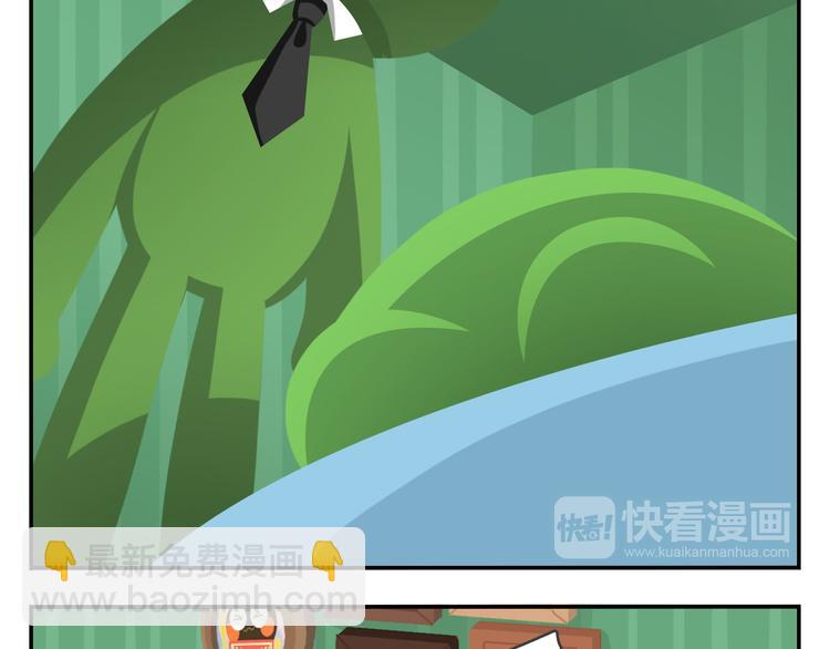 《消消乐萌萌团》第48话 父亲的格言 第31页