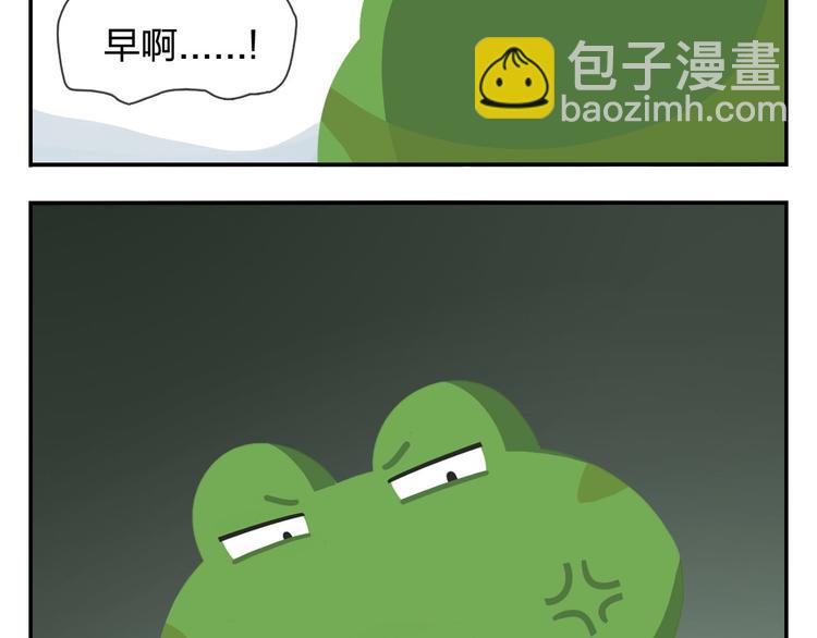 《消消乐萌萌团》第48话 父亲的格言 第35页