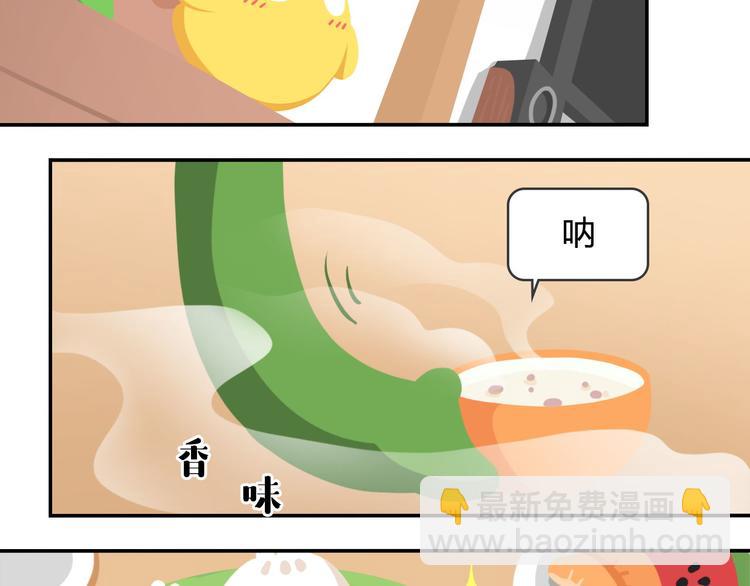 《消消乐萌萌团》第49话 一起长大的伙伴（上） 第16页