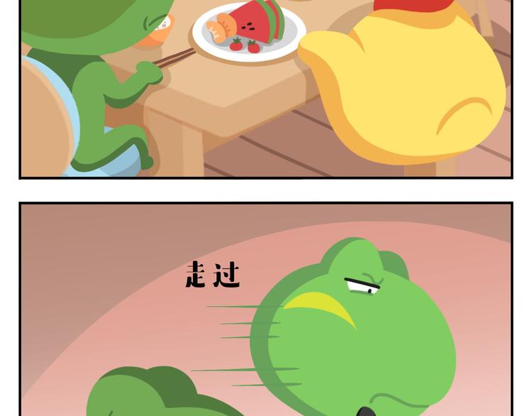 《消消乐萌萌团》第49话 一起长大的伙伴（上） 第27页