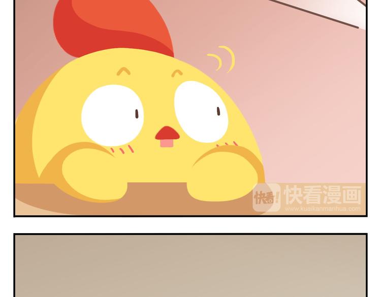 《消消乐萌萌团》第49话 一起长大的伙伴（上） 第29页