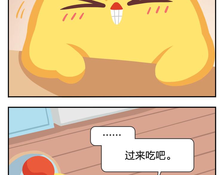 《消消乐萌萌团》第49话 一起长大的伙伴（上） 第32页
