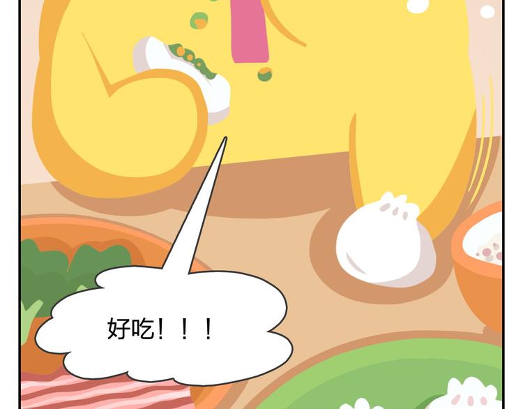 《消消乐萌萌团》第49话 一起长大的伙伴（上） 第35页