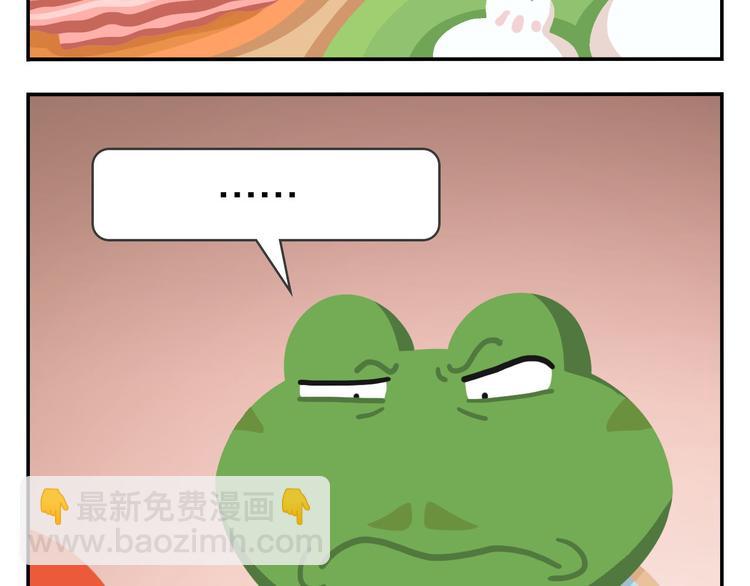 《消消乐萌萌团》第49话 一起长大的伙伴（上） 第36页