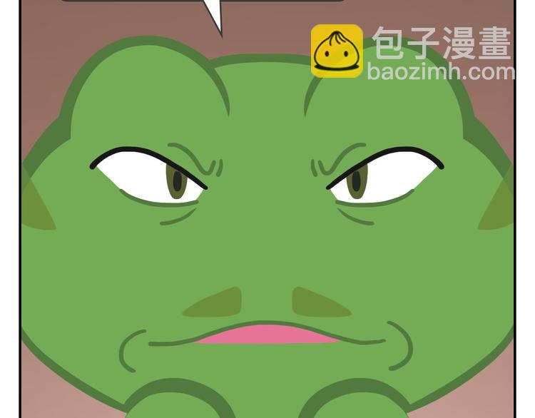 《消消乐萌萌团》第49话 一起长大的伙伴（上） 第40页