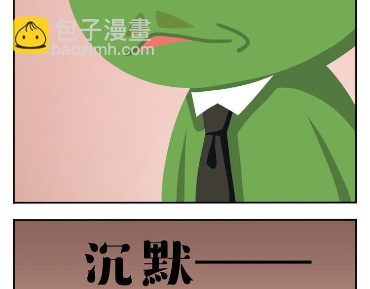 《消消乐萌萌团》第49话 一起长大的伙伴（上） 第48页