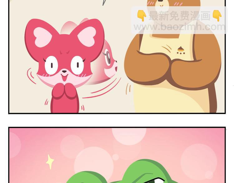 《消消乐萌萌团》第47话 “成人”狂欢节 第43页