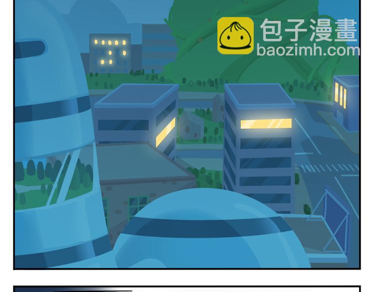 《消消乐萌萌团》第52话 不唱的爱逗不是好牙医 第16页