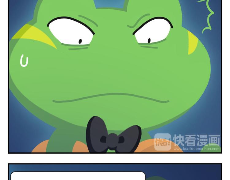 《消消乐萌萌团》第51话 成为你自己期待的样子 第11页
