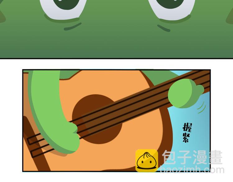 《消消乐萌萌团》第51话 成为你自己期待的样子 第17页