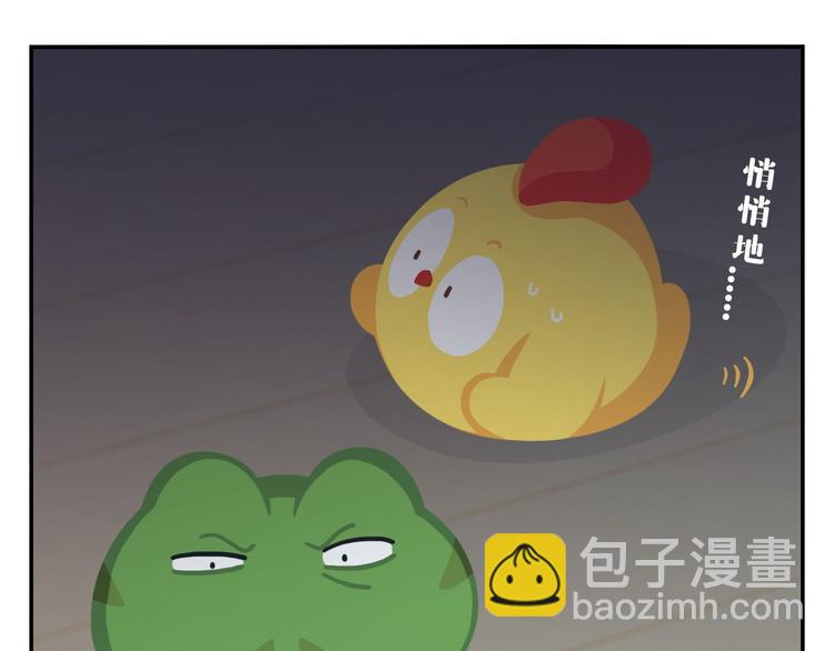 《消消乐萌萌团》第51话 成为你自己期待的样子 第29页