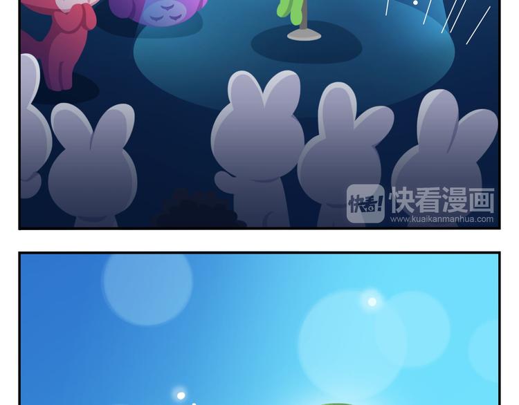 《消消乐萌萌团》第51话 成为你自己期待的样子 第49页