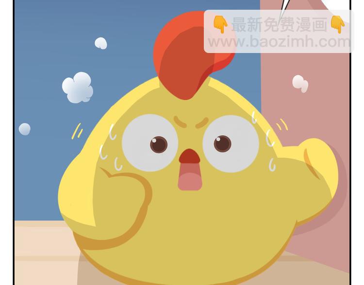 《消消乐萌萌团》第51话 成为你自己期待的样子 第6页