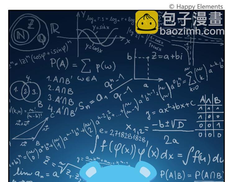 《消消乐萌萌团》第53话 一起去看流星雨 第34页