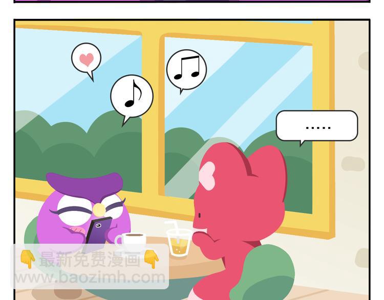 《消消乐萌萌团》第53话 一起去看流星雨 第4页