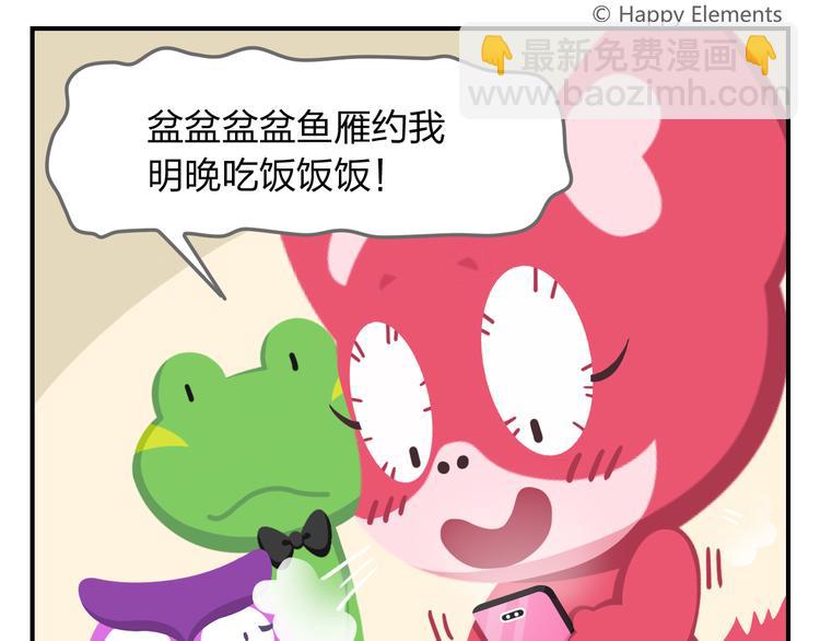 《消消乐萌萌团》第54话 汪！汪！汪！ 第18页