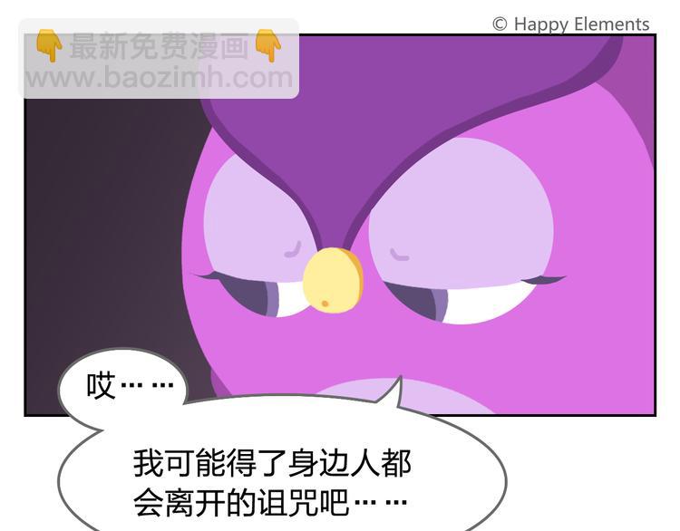 《消消乐萌萌团》第54话 汪！汪！汪！ 第27页
